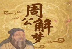 女人梦见边走边拉大便,还能看到大便

